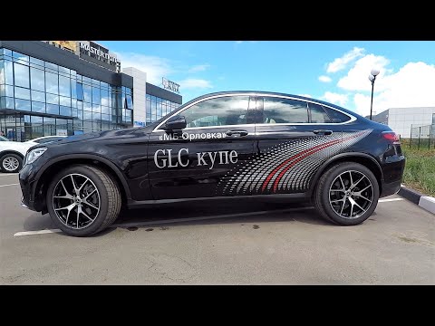 Видео: Mercedes-Benz GLC300 Coupe - Тест драйв