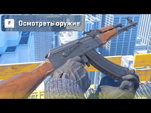 Видео: Как новая анимация уничтожила AK-47 в CS2?
