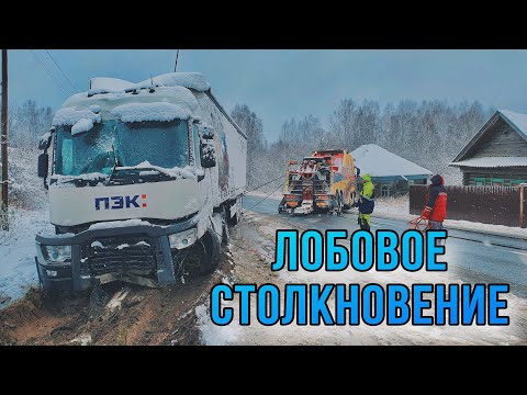 Видео: СМЕРТЕЛЬНОЕ ДТП. Ушел в кювет и снес столб уходя от столкновения!