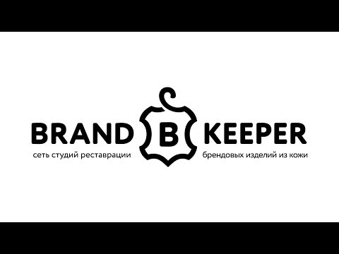 Видео: Brand Keeper | Рассказываем о наших студиях