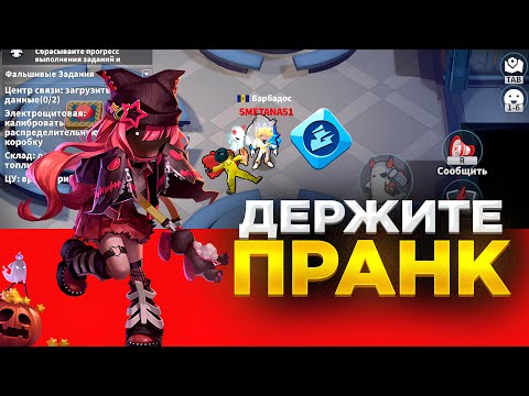 Видео: 👀 Новая Роль Проказницы в Super Sus: 5 Баллов или Нет? 🔍