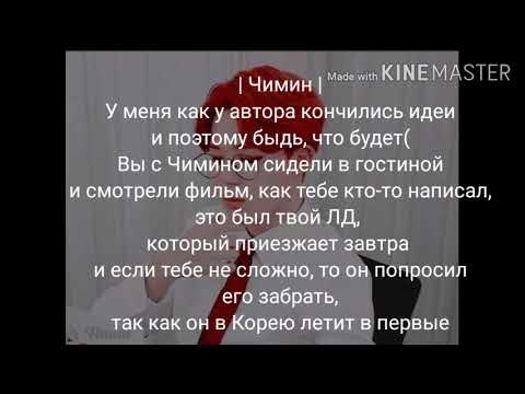 Видео: {Реакция bts{т/и} на то,  что мембер тебя ревнует {Макне-Лайн}