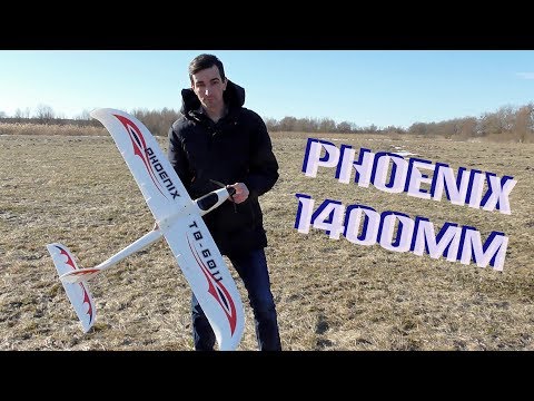 Видео: Phoenix TB-6011 EPO 1400мм - Полет