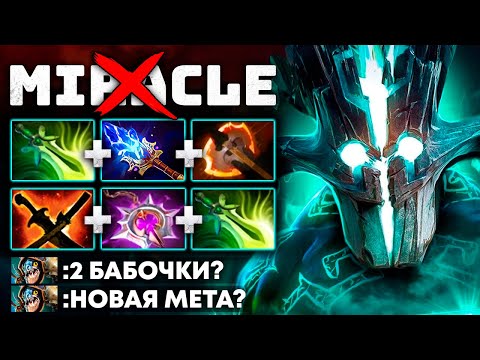 Видео: ОН УНИЧТОЖИЛ МИРАКЛА... 😈