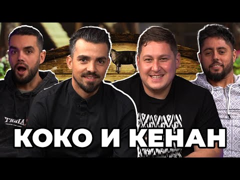 Видео: Какво ни разказаха ШАМПИОНЪТ на ФЕРМАТА КОКО и нашият ЛЮБИМЕЦ КЕНАН