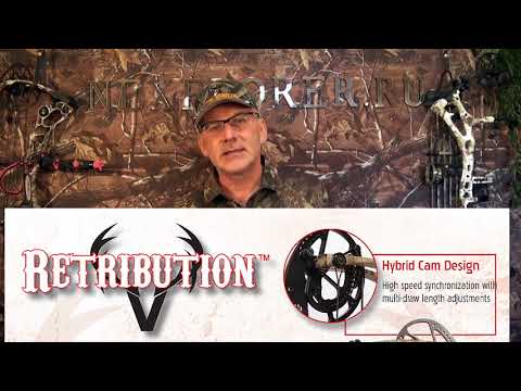 Видео: Лучший охотничий блочный лук 2018 - Sanlida, Velocity Archery Retribution, или Kinetic Heretik