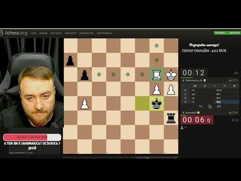 Видео: Шахматы Блиц:Набираем 100 лайков на горизонталке и будут турниры с подписчиками!