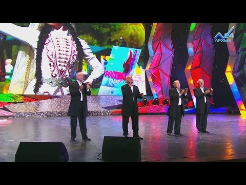 Видео: Группа Джегетей - Кавказ