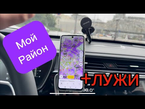 Видео: ПОНЕДЕЛЬНИК. ОПЫТНЫЙ РЕЖИМ В ТАКСИ МОСКВЫ ЯНДЕКС КОМФОРТ ПЛЮС 