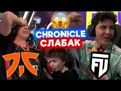 Видео: SAMURAJ СМОТРИТ FNATIC vs FUT Esports | Нарезка со стрима Samuraj #17