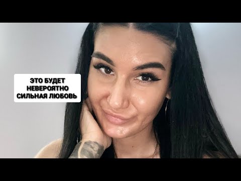 Видео: ТАКИЕ ЛЮДИ ДАЮТСЯ РАЗ. ВАШИМ МУЖЕМ СТАНЕТ ЧИСТЕЙШЕЙ ДУШИ ЧЕЛОВЕК. ОН ОДИН НАПОЛНИТ ЖИЗНЬ СВЕТОМ