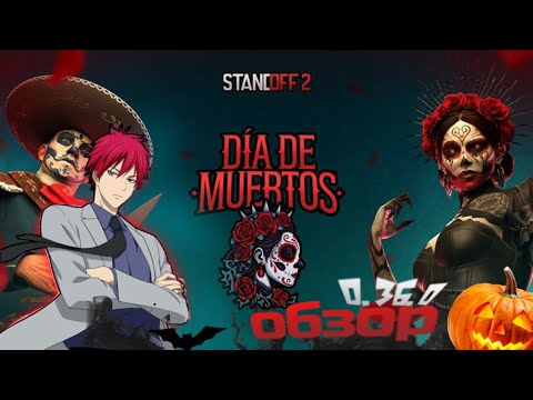 Видео: ОБЗОР ОБНОВЛЕНИЯ 0.36.0! | НОВЫЙ НЕЙМЛИС?!