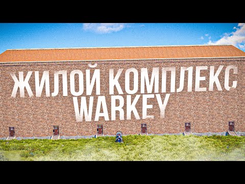 Видео: ✦ Rust ✦ Бизнесмен болып кеттык |WARKEY| Diko&Nurik