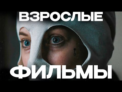 Видео: 🔴 10 ЛУЧШИХ ФИЛЬМОВ ВСЕХ ВРЕМЁН (ТОП 10 ЛУЧШИЕ ФИЛЬМЫ)