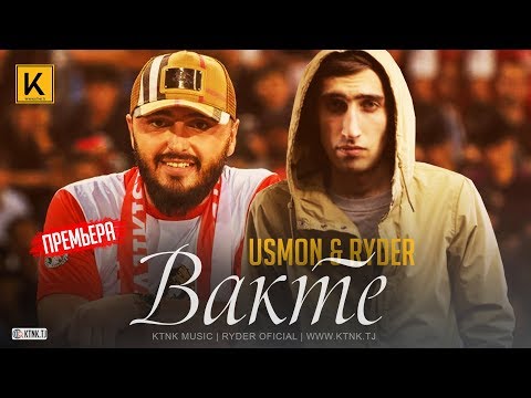 Видео: Ryder & Usmon - Вакт