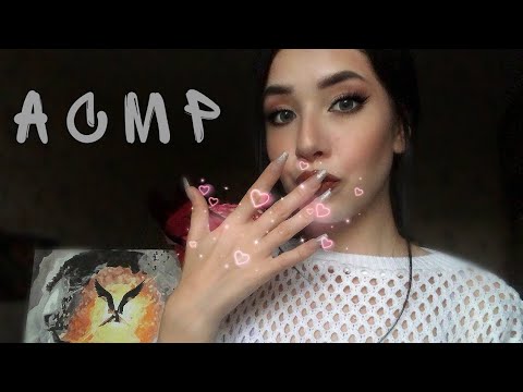 Видео: АСМР эффект наушников🎧 | неразборчивый шепот 💓