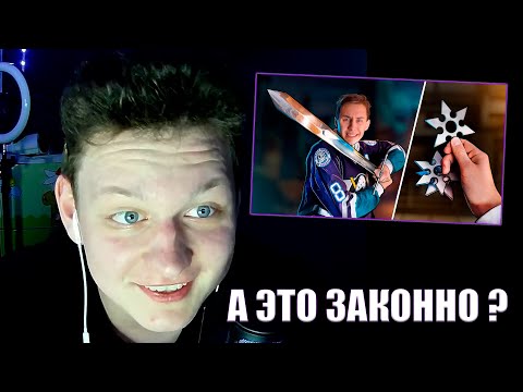 Видео: ФЛЕНСИ СМОТРИТ: Я Протестировал ОПАСНОЕ ОРУЖИЕ в Реальной Жизни - Sergio Nee