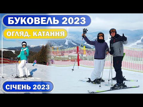 Видео: БУКОВЕЛЬ 2023. Обзор. ЦЕНЫ. Катание. Отдых в отеле MK Resort Магия Карпат