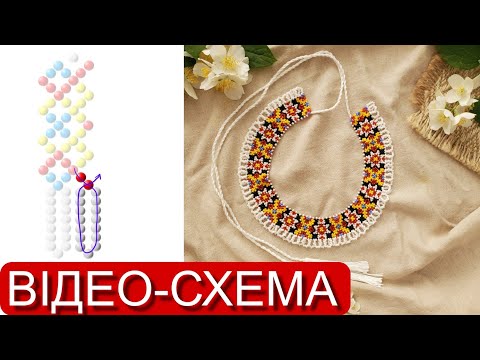 Видео: Силянка "Зорі" 🌟// ВІДЕО СХЕМА // ОЛЬГА БОНДАР // В ОДНУ ГОЛКУ