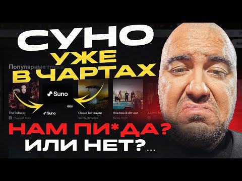 Видео: Почему это залетело? Разбор трека от ИИ “Dust on the wind”