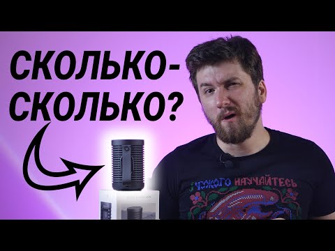 Видео: Беспроводная КОЛОНКА за $250! Обзор Bang & Olufsen Beosound Explore  |  Root Nation