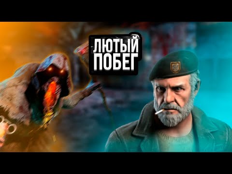 Видео: сбежал от мора с билдом бегуна в Dead By Daylight