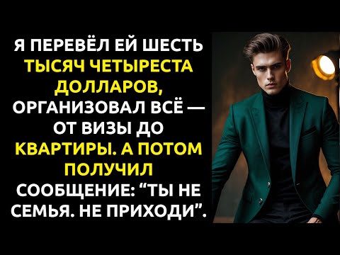 Видео: «Ты всего лишь ДОНОР» — сказала тётя. Тогда я отключил им всё, что создавал годами