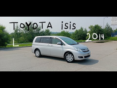 Видео: Toyota Isis 2014 L!с аукциона Японии!