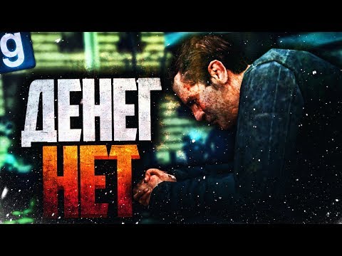 Видео: ОТКРЫЛ КАФЕ В CITY-17! ► Garry's Mod - HL2RP