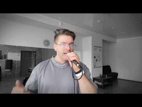 Видео: Артур Якушев Вопреки (кавер)#arturyakushevofficial #артист #артистбеларусскойэстрады