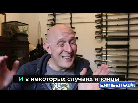 Видео: Японское древковое оружие
