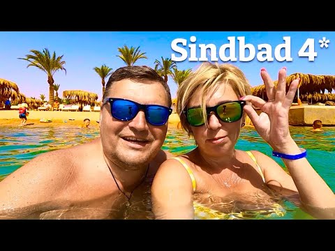 Видео: Круче многих пятерок Египта! SINDBAD CLUB 4* ЕГИПЕТ 🇪🇬. Хургада. ЕГИПЕТ сейчас.