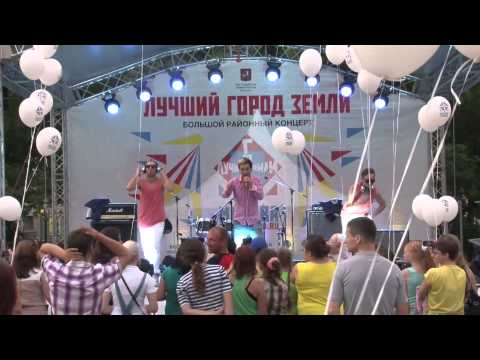 Видео: FESTIVAL LGZ UVAO Рязанский 05/07/2013 ОЛЕГ ЯКОВЛЕВ SK