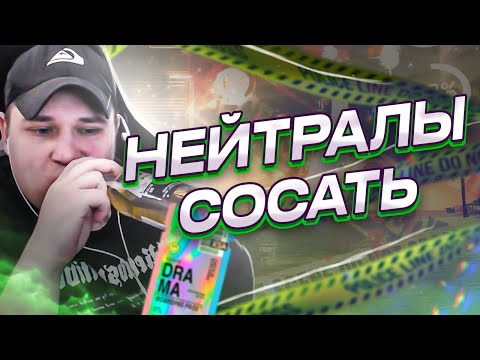 Видео: РОКСИ НАКАЗЫВАЕТ НЕЙТРАЛОВ В ГЕТТО В ГТА 5 РП