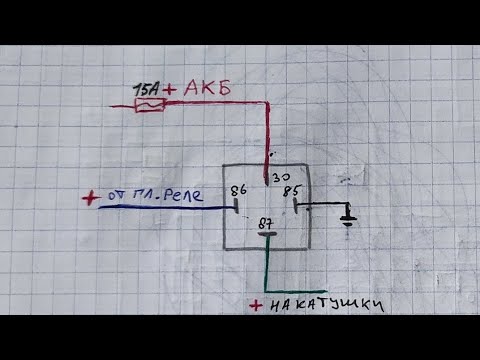 Видео: улучшаю питание катушек зажигания