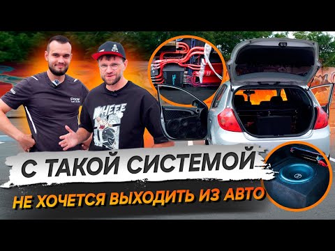 Видео: Такую KIA CEED Миша М еще не слушал! Как собрать идеальную акустическую систему?!