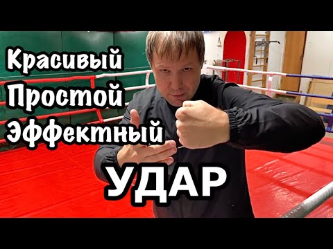 Видео: Левый боковой с дистанции
