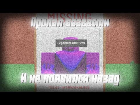 Видео: ЕМУ ТОЛЬКО БЫЛО 7 ЛЕТ | Разбор игры и сюжета ^_^ (Outdated)
