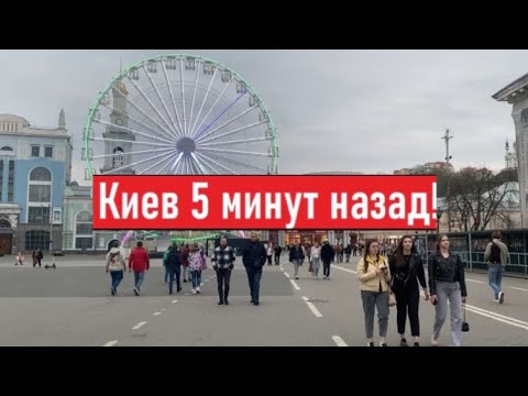 Видео: Киев сегодня!  Купил новый бургер в McDonald’s! Что мне продали?!