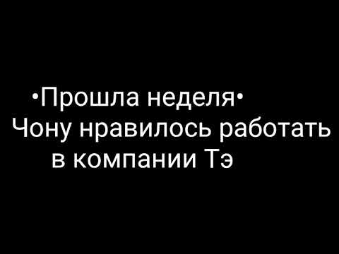 Видео: Попытка 5 | ВиГуки | "Спасатель" | 4 часть