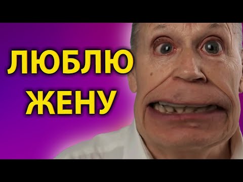 Видео: как женщина НЕ ДАЕТ ТЕБЕ выйти из-под каблука