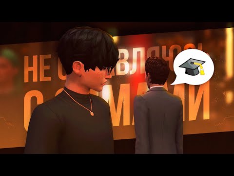 Видео: Выпускной б(к)ал 🎓 - НАРЕЗКА #7 Харрингтоны - Симс 4