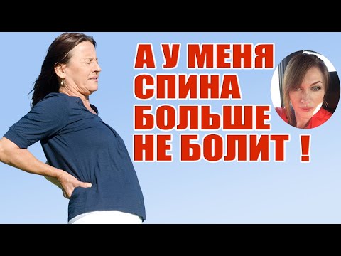 Видео: От болей в спине просто отличная штука! Мостик-массажер и всего за 500 р.!