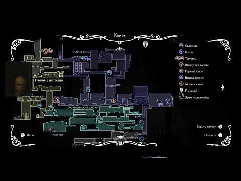 Видео: Hollow Knight Часть 3