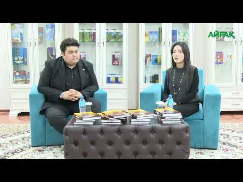 Видео: ФАРАБИТАНУШЫ ЖАС ҒАЛЫММЕН "АШЫҚ СҰХБАТ"