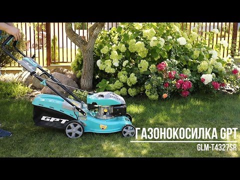 Видео: Бензиновая газонокосилка самоходная для газона GPT GLM-T4327SR. Обзор