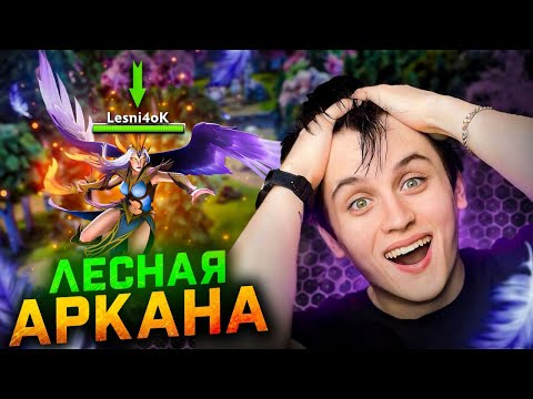 Видео: СДЕЛАЛ РАМПАГУ НА ЛЕСНОЙ ВЕНГЕ!!!!