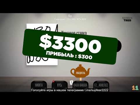 Видео: Смертельная вечеринка | jackbox