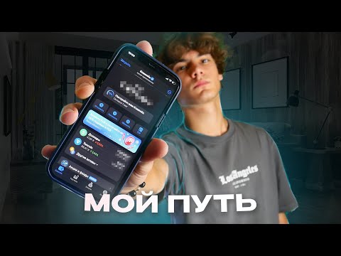 Видео: КАК Я ЗАРАБОТАЛ ПЕРВЫЕ НЕПЛОХИЕ ДЕНЬГИ В ИНТЕРНЕТЕ (влог) | PtD 5