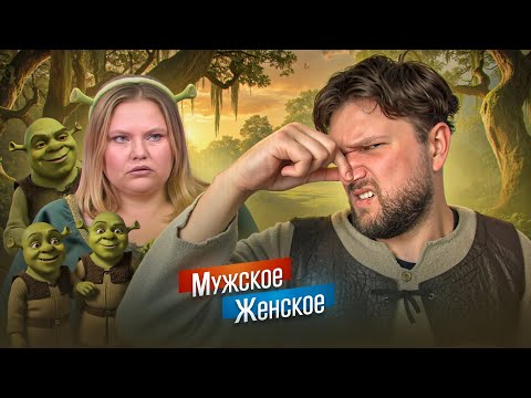 Видео: АРОМАТНЫЙ МИР - МУЖСКОЕ ЖЕНСКОЕ